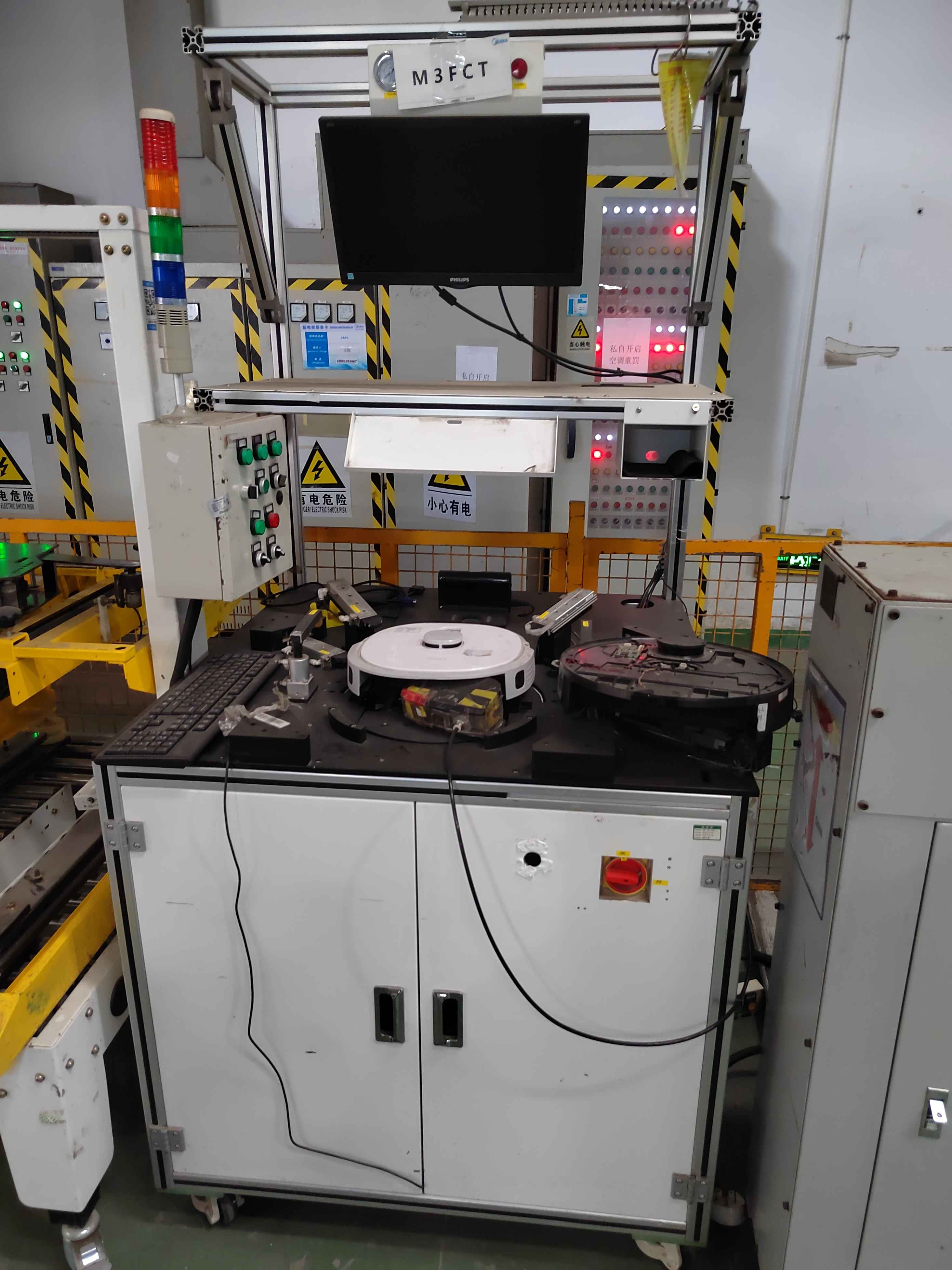 空气性能测试设备